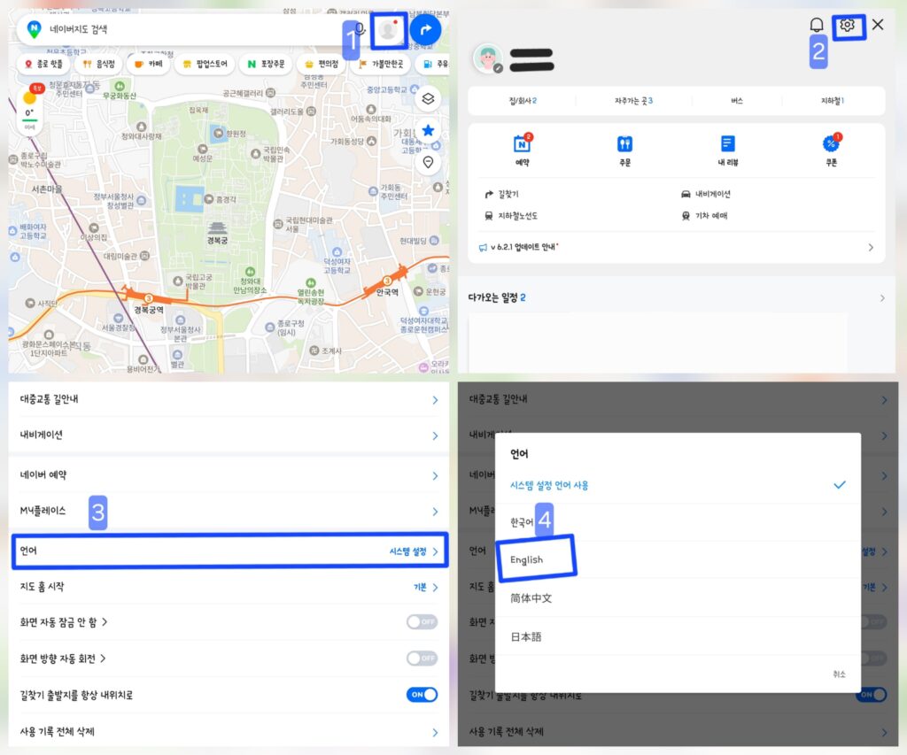 Google Maps in Korea