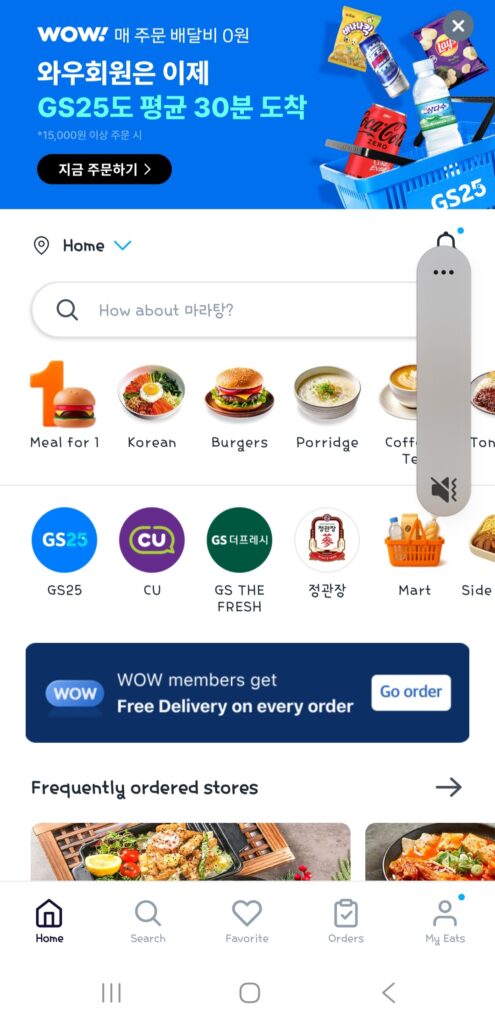 Order Food Delivery in Korea