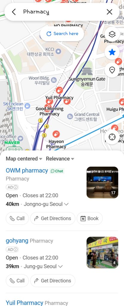 Korean Pharmacy Guide